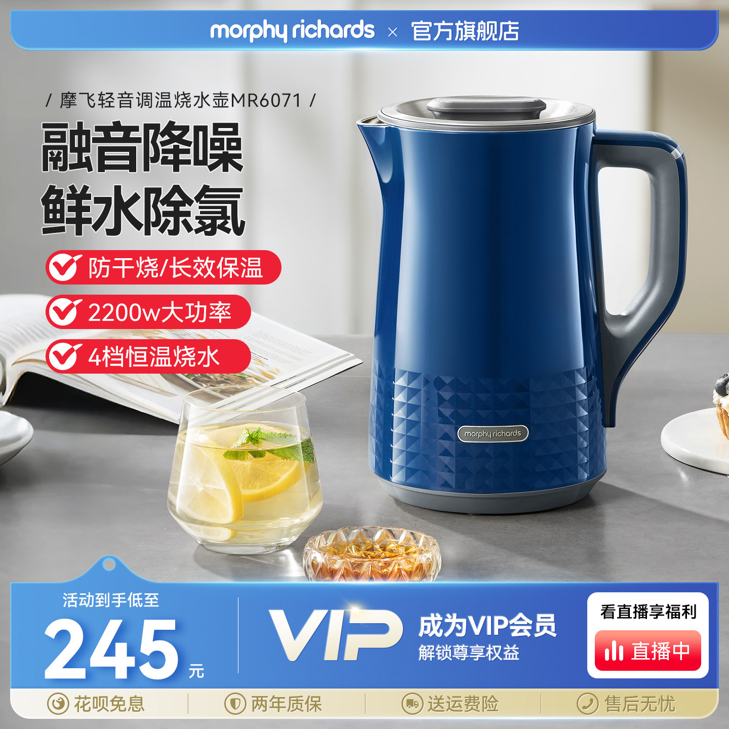 摩飞烧水壶静音电热水壶家用智能保温一体自动断电不锈钢电水壶