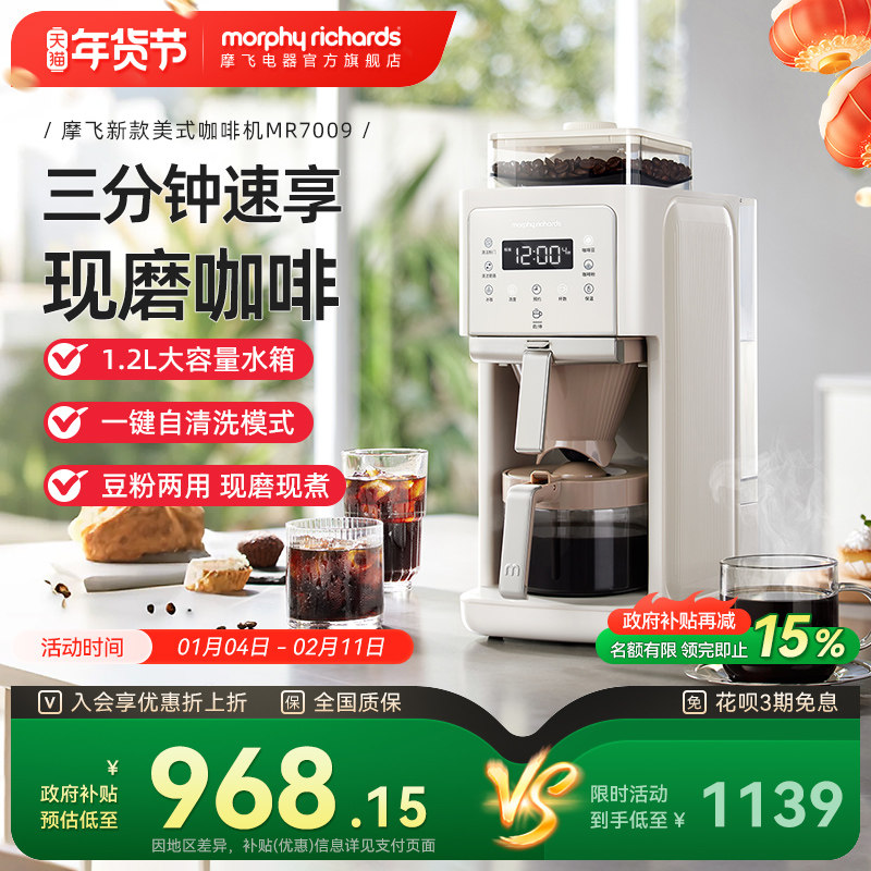 Ħ����ʽ���Ȼ�С�ͼ���ȫ�Զ���ĥһ�嶹������������ĥ���²��� 917.25Ԫ(������)