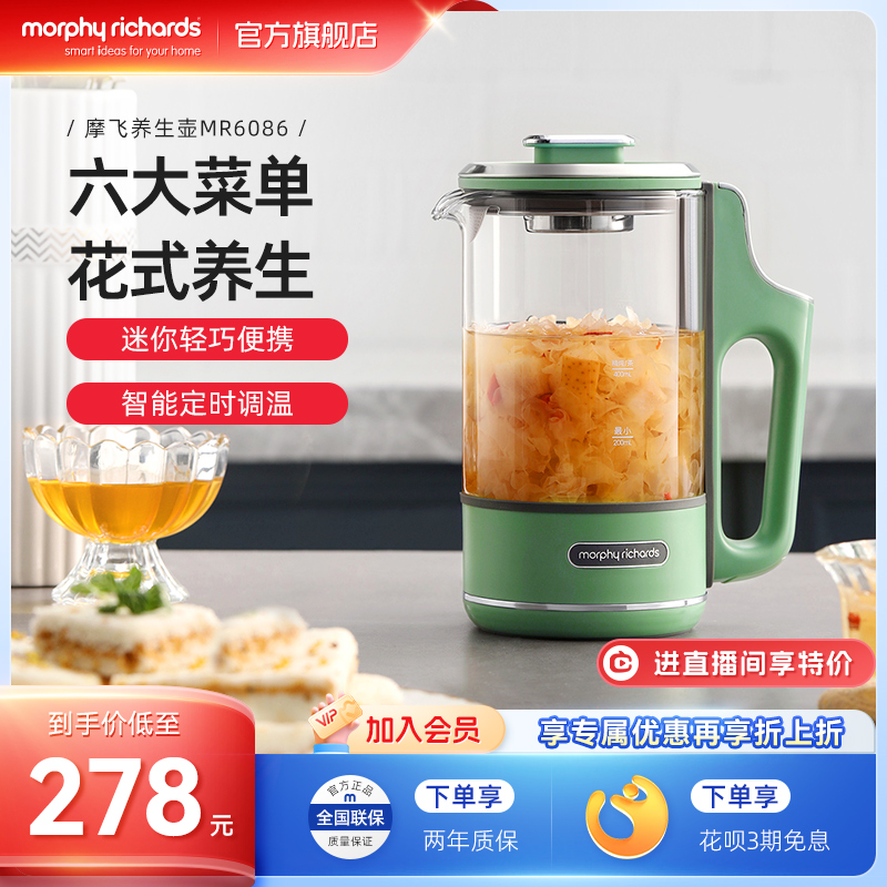 摩飞mini养生壶办公室小型