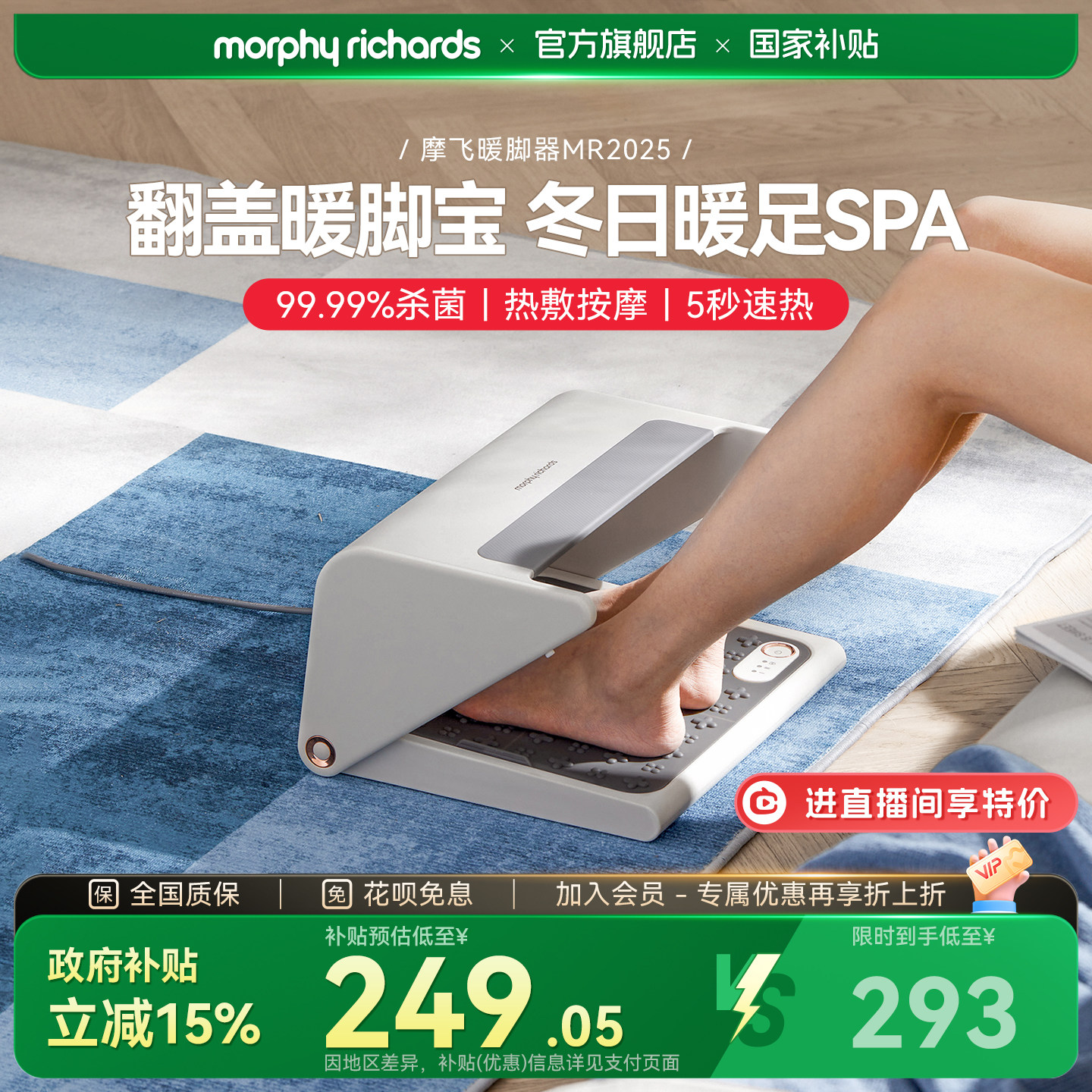 摩飞暖脚神器烤脚取暖器桌下家用暖脚器暖脚器办公室