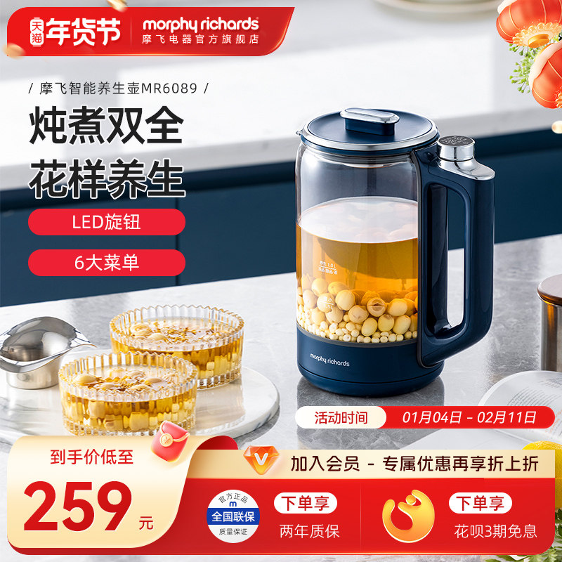 摩飞养生壶家用多功能办公室小型煮茶器玻璃花茶便携式保温烧水壶