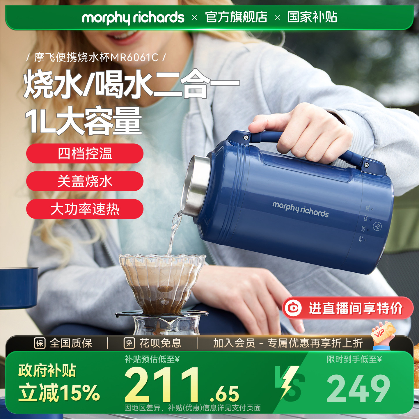 摩飞电热杯便携烧水杯办公室烧水壶加热杯水壶旅行电热水壶
