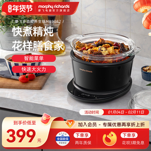 摩飞电炖锅家用煲汤炖汤全自动煮粥养生锅多功能隔水炖陶瓷燕窝盅