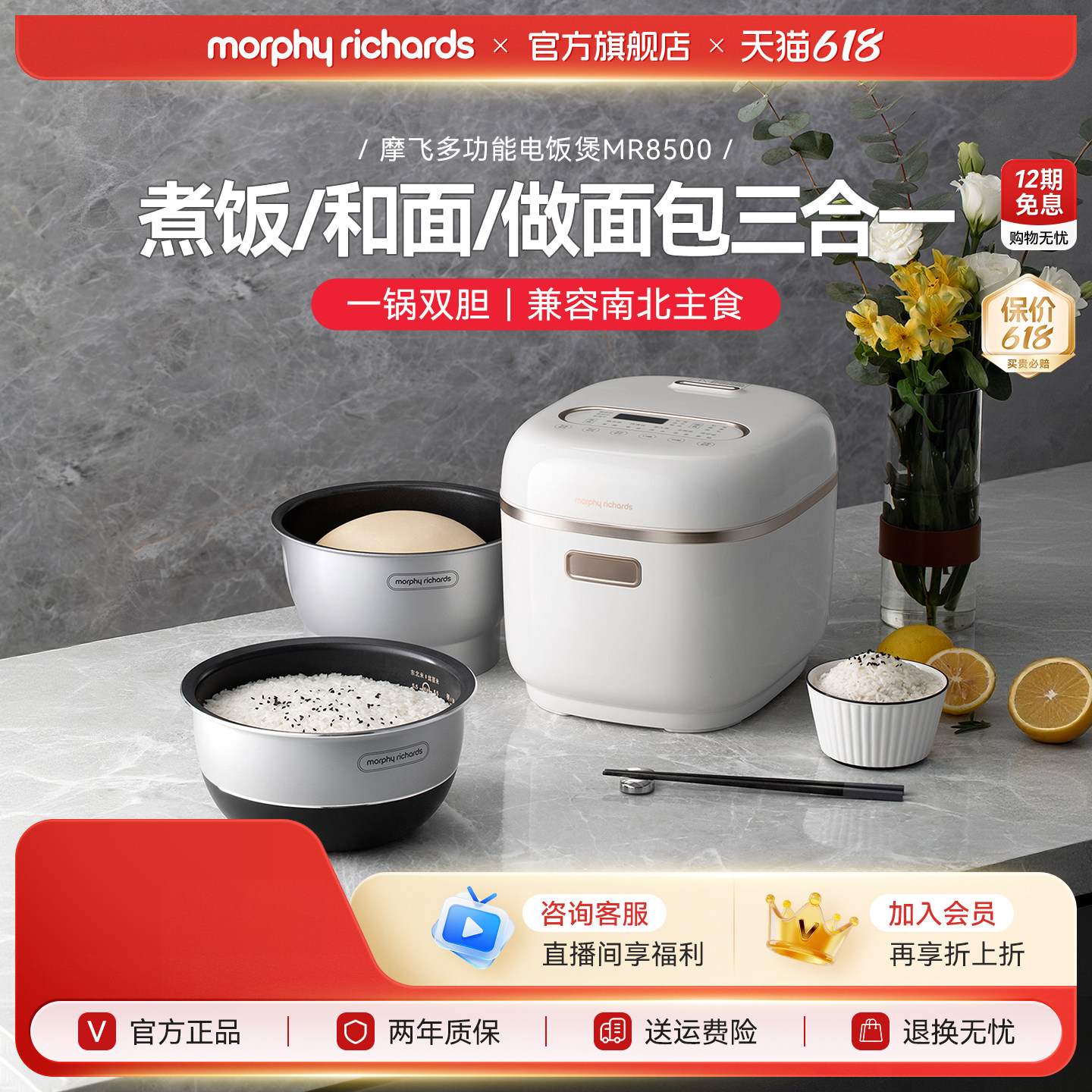 摩飞电饭煲小型家用煮饭和面双胆智能多功能煲汤面包蛋糕3L米饭锅
