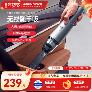 摩飞车载吸尘器便携家用迷你小型充电手持式大吸力汽车用臭氧清洁