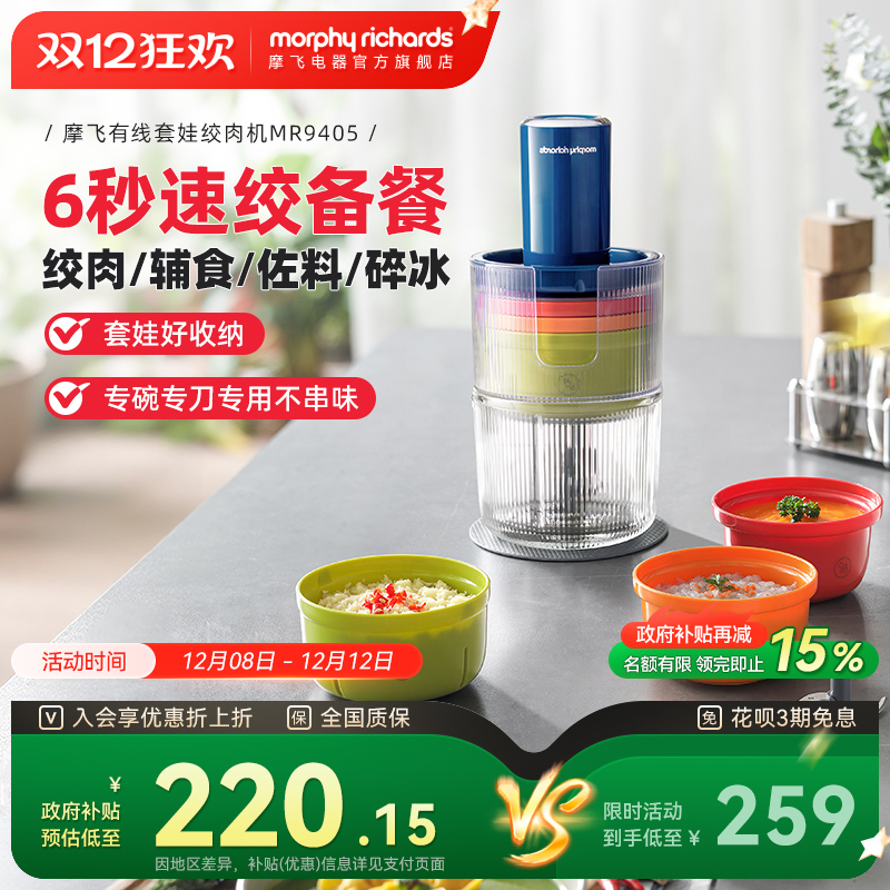 Ħɽϻ๦ܵ綯ڸʳ⿻ 195.43Ԫ()