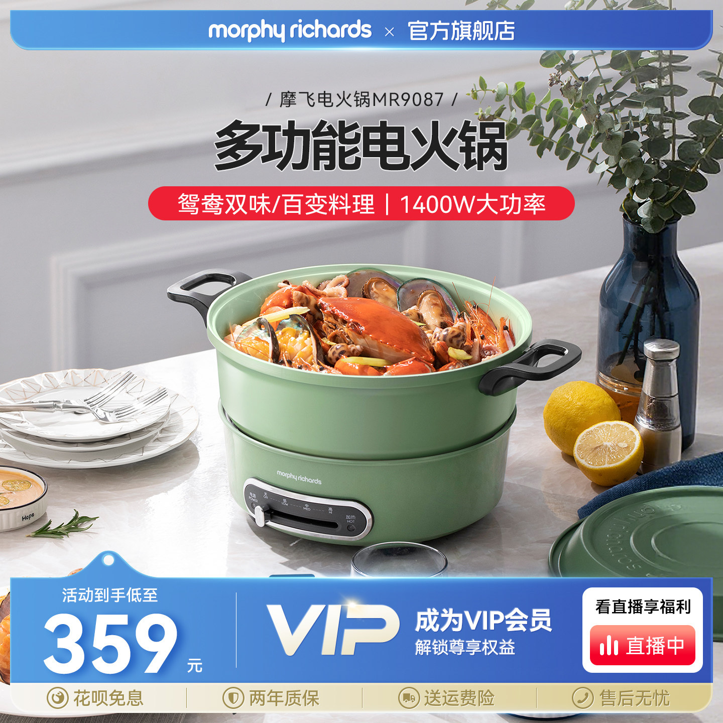 摩飞电热火锅家用分体式鸳鸯火锅涮煮烤焖炒烹饪机多功能锅电煮锅