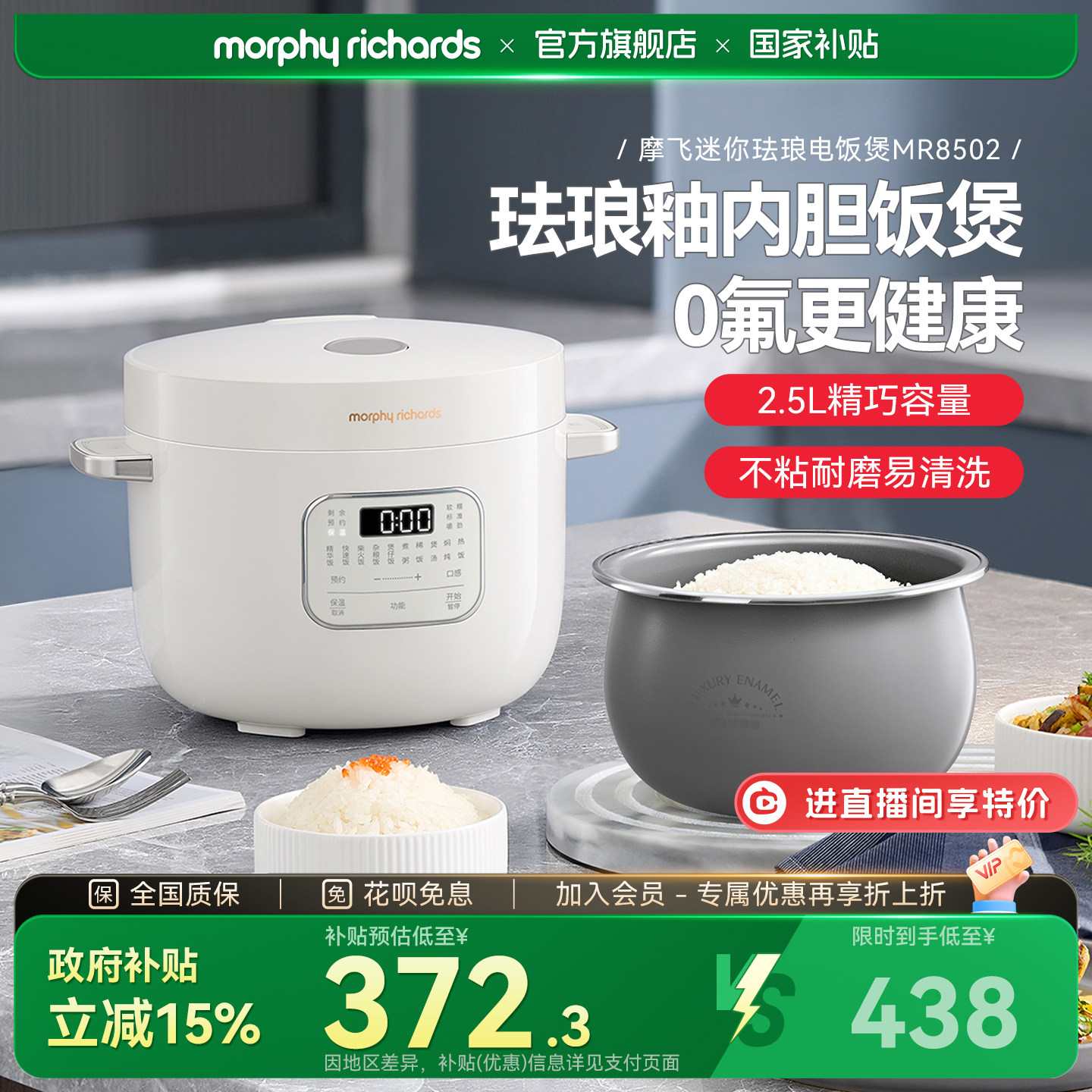 摩飞小型电饭煲家用迷你电饭锅1-4人多功能一体智能煮饭锅烹饪机