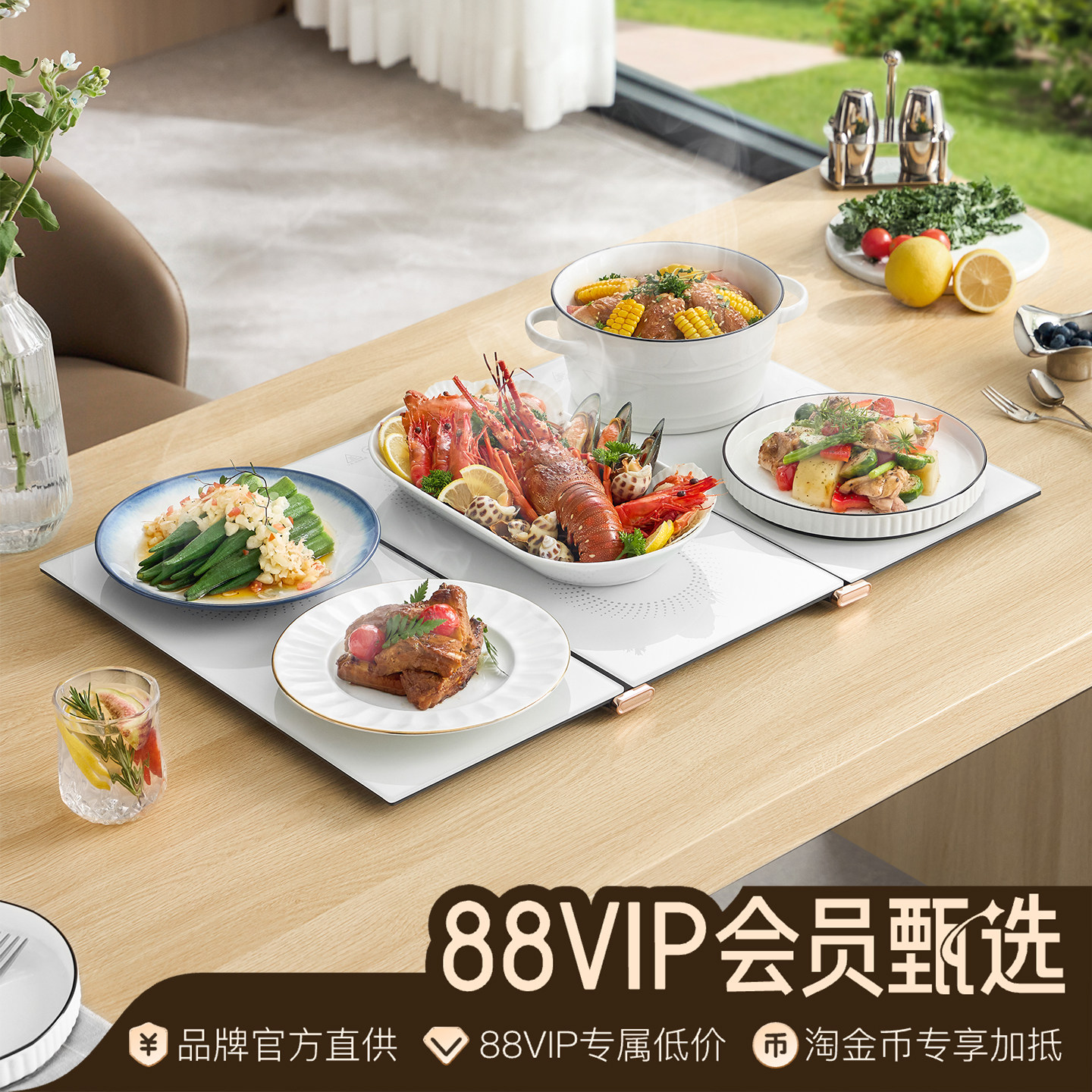 摩飞折叠暖菜板饭菜保温板家用暖菜垫多功能方形餐桌暖菜宝热菜板
