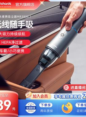 摩飞车载吸尘器便携家用迷你小型充电手持式大吸力汽车用臭氧清洁
