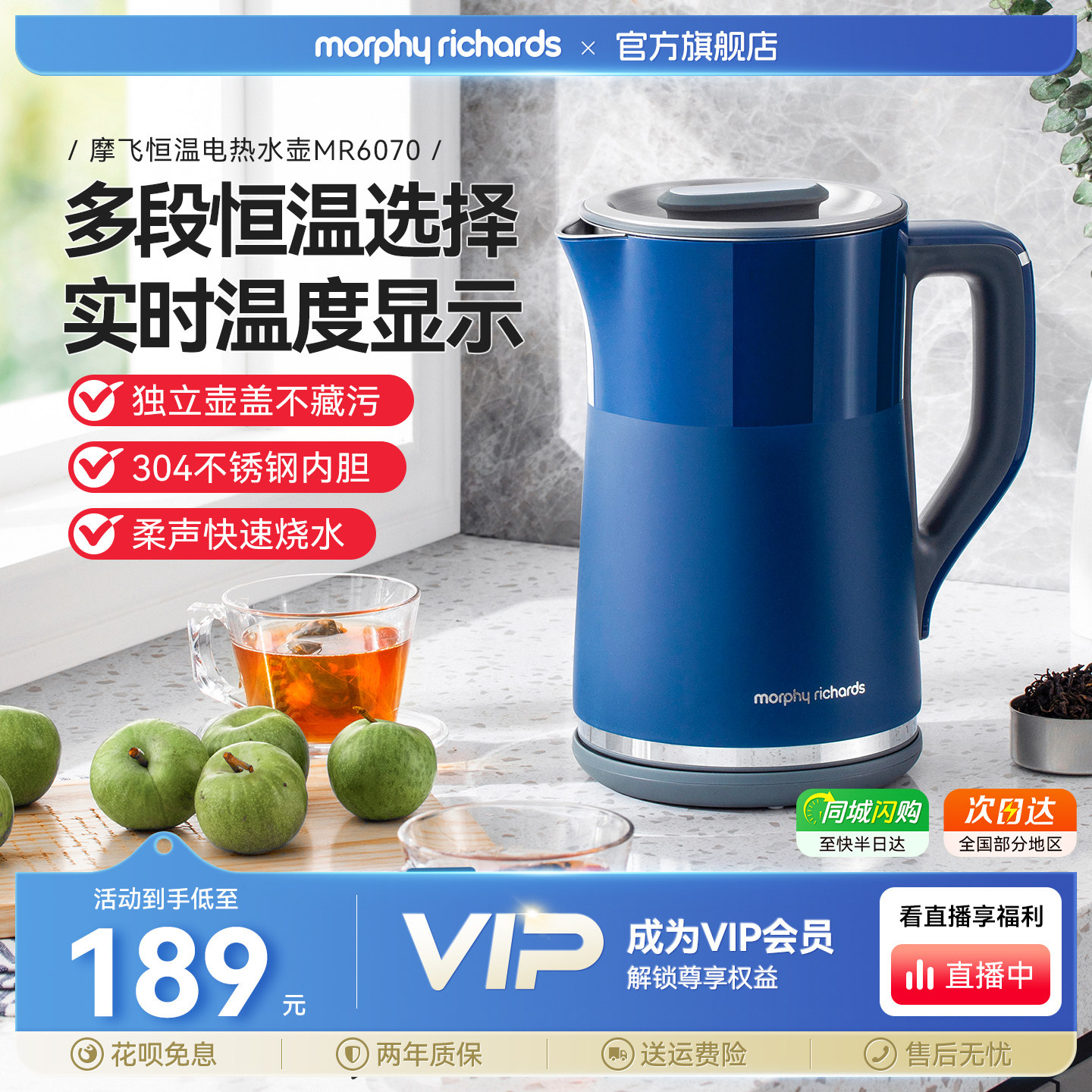 摩飞电热水壶家用不锈钢大容量