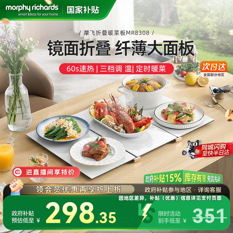 ˫�۵�ů�˰� Ħ���۵�ů�˰巹�˱��°����ů�˵�๦�ܷ��β���ů�˱��Ȳ˰� 213.35Ԫ(������)