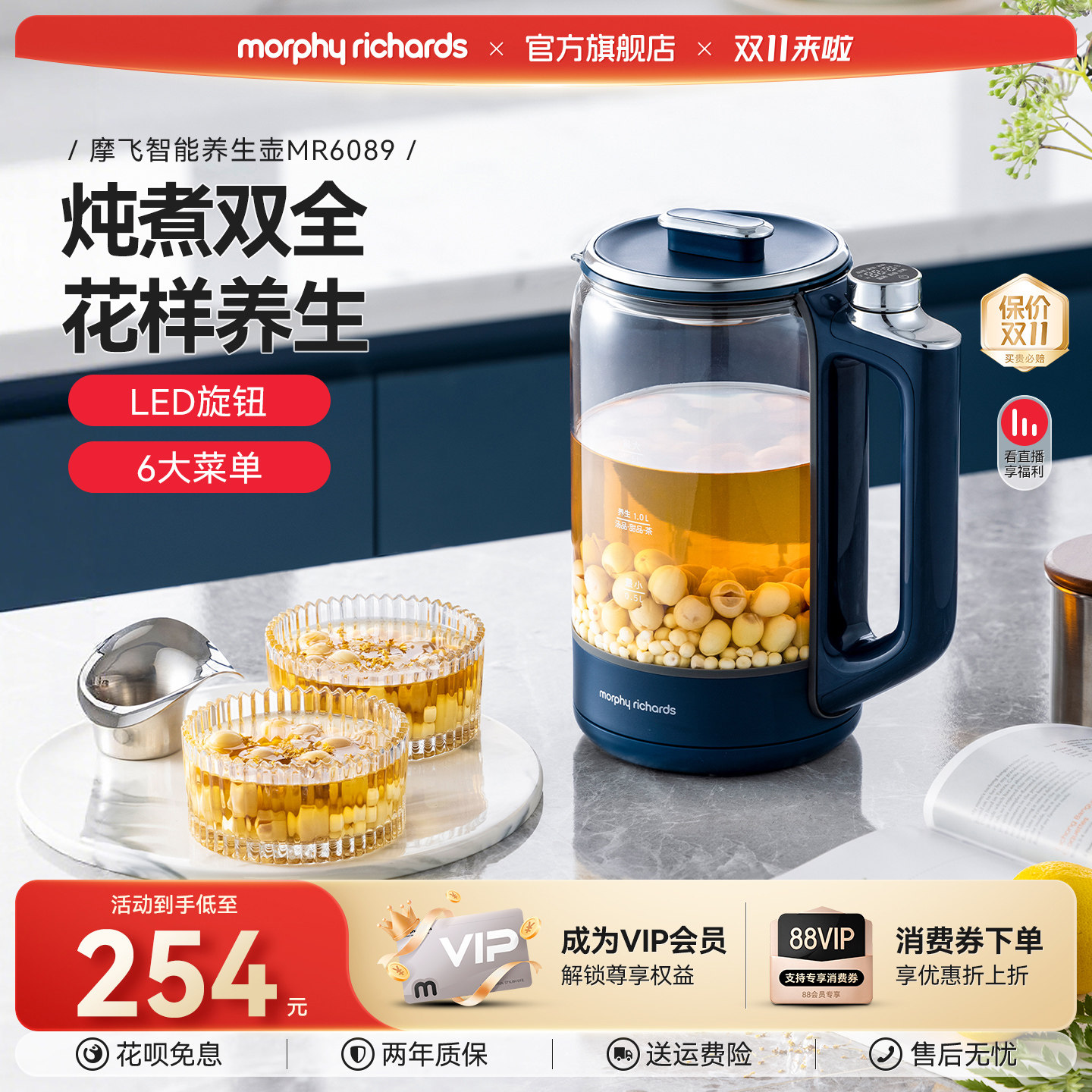 摩飞养生壶家用多功能办公室小型煮茶器玻璃花茶便携式保温烧水壶