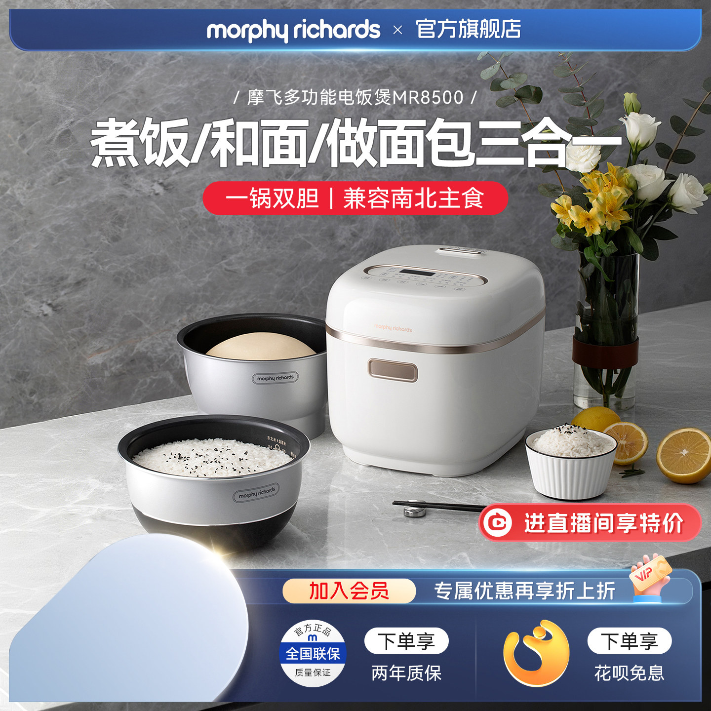 摩飞电饭煲小型家用煮饭和面双胆智能多功能煲汤面包蛋糕3L米饭锅