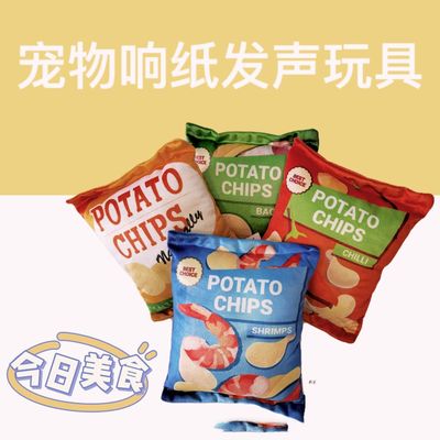 宠物响纸发声玩具薯片仿真水果耐撕咬机洗毛绒逗猫狗狗磨牙玩具