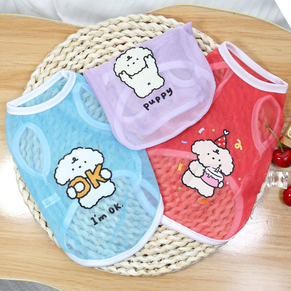 宠物衣服原创清新可爱时尚夏季薄款猫狗衣服透气网格线条小狗