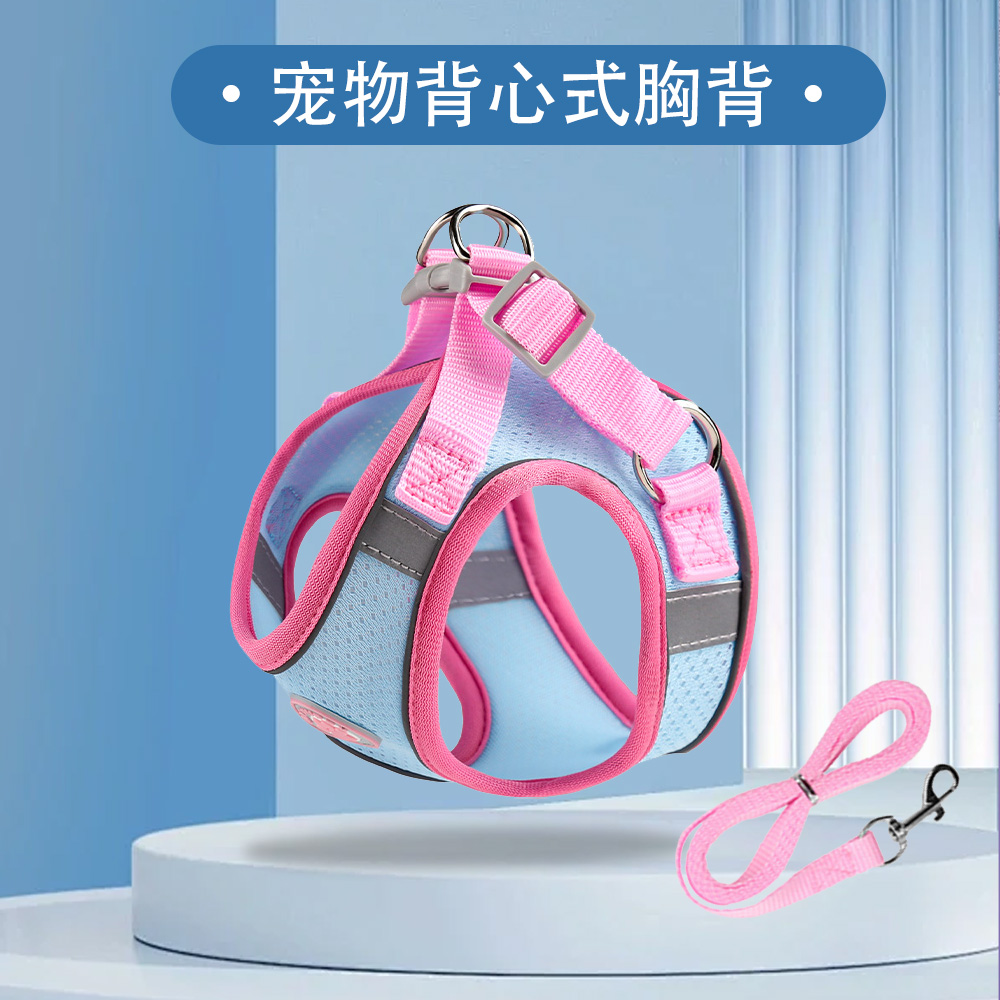 原创背心式透气宠物反光胸背带