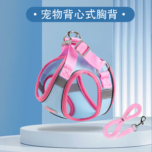 原创背心式宠物胸背带透气狗狗牵引绳中小型猫狗便携反光牵引带