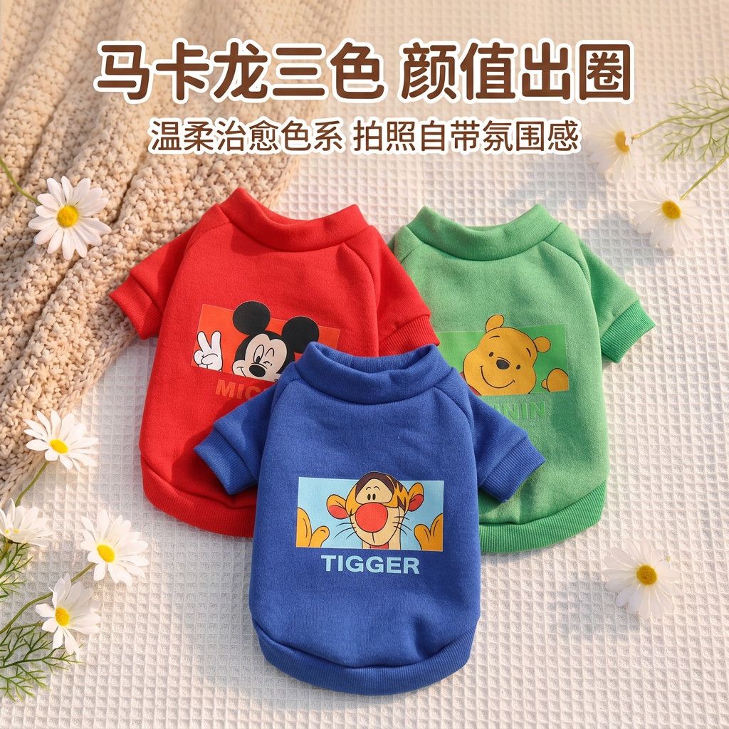百搭狗狗春秋卫衣泰迪雪纳瑞约克夏秋冬米奇卡通宠物猫咪卫衣