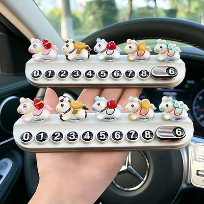 马年汽车停车牌挪车电话号码牌