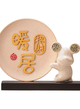 皇林世家新中式好寓意摆件