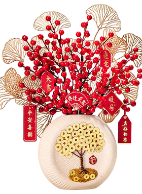 皇林陶瓷喜庆氛围感新中式