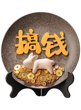 陶瓷客厅新中式办公室