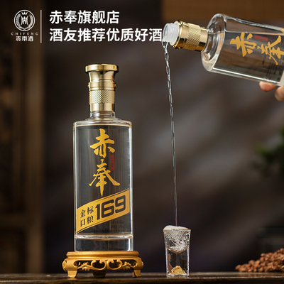 赤奉500ml酱香型白酒53度茅香酒