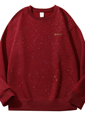 【娜娜粉丝专属105】BAD BOY圆领满天星卫衣BMY25105