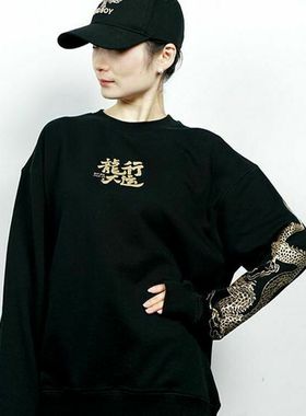 【辰大嗓严选001】BAD BOY卫衣BWY24001