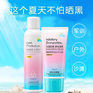防晒霜隔离喷雾女士专用夏季学生党干油皮敏感肌肤专用正品不油腻