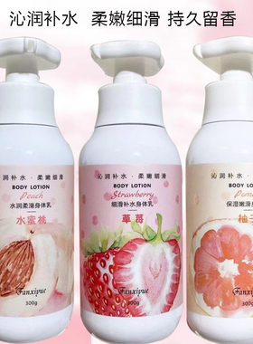 凡希悦补水保湿滋润不油腻去鸡皮