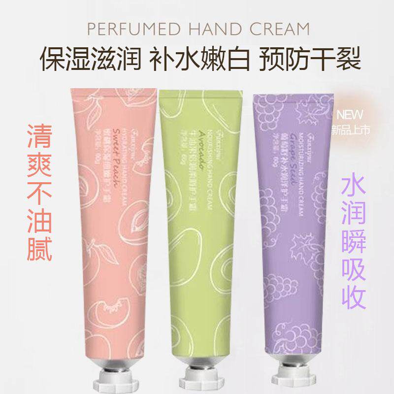 凡希悦护手霜女秋冬滋润长效保湿嫩白补水防干裂干燥粗糙淡化细纹