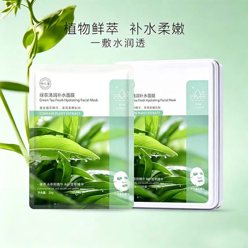 珍仁堂面膜补水保湿舒缓修复肌肤