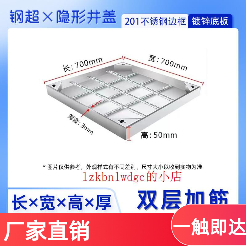 304不锈钢井盖隐形盖板雨水篦子厨房下水道排水地沟方形格栅厂家