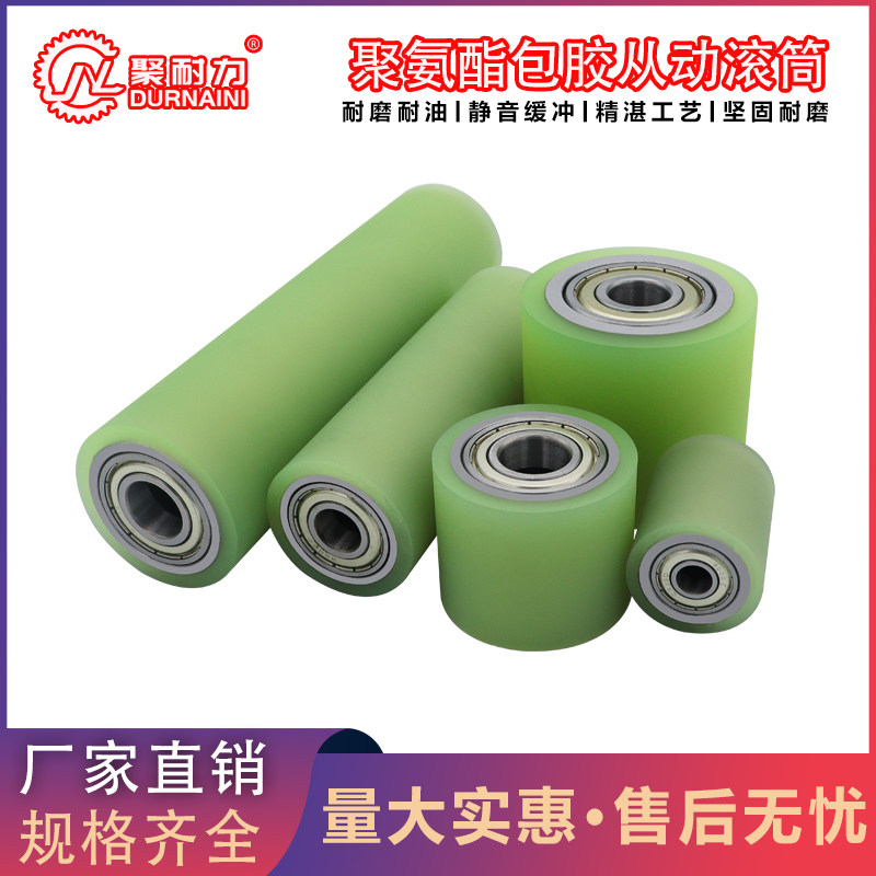现货聚氨酯胶轮pu无动力滚筒包胶双轴承耐磨定制橡胶辊静音不脱胶 - 实物图