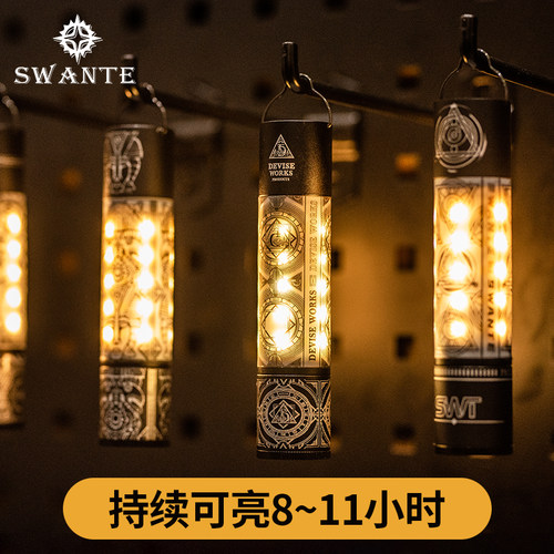 swante户外天火露营灯氛围帐篷灯