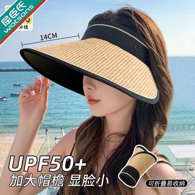 UPF50+大帽檐防紫外线空顶防晒帽女夏季骑车uv太阳帽子遮阳帽遮脸