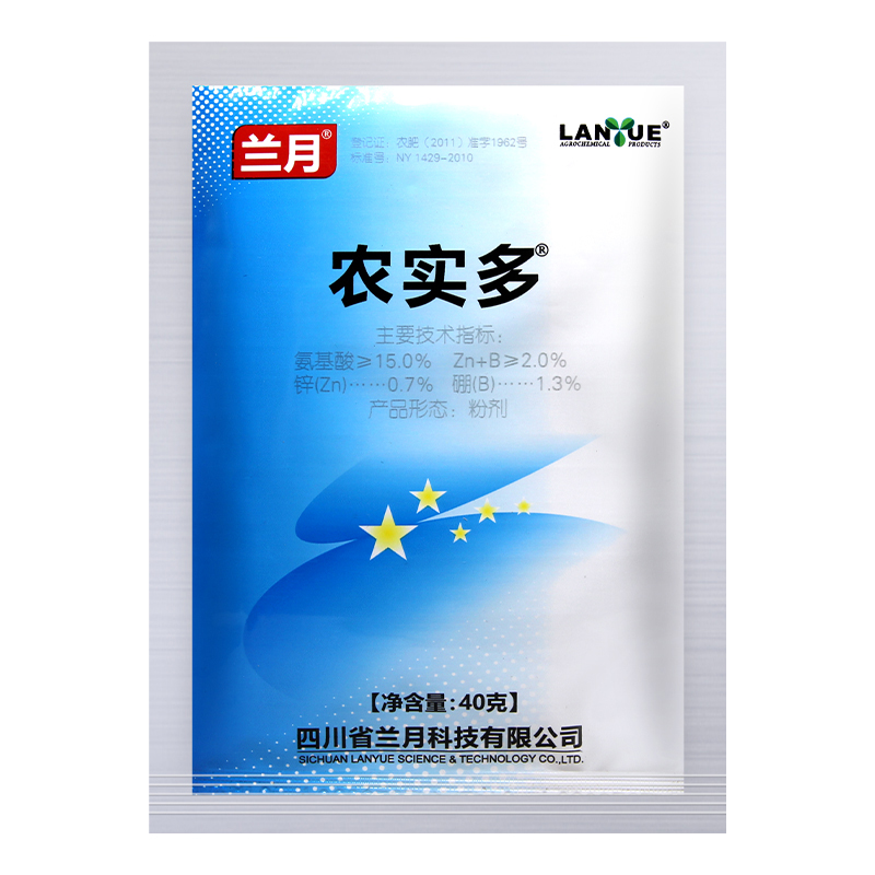 兰月含氨基酸水溶肥料农实多桃子樱桃膨果增产提高抗旱寒抗病虫害