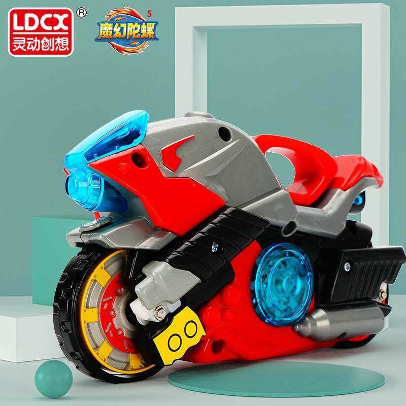 豪华对战套装魔幻陀螺5代摩托车机甲发光旋风轮儿童男孩玩具战车