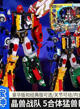 正版咖宝车神运载巨人钢炮游侠男孩儿童变形玩具机器人金刚全套
