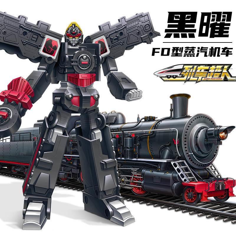 列车超人变形机器人黑曜动火车玩具模型儿童复兴号男孩大号机甲套