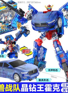 正版咖宝车神运载巨人钢炮游侠变形汽车玩具晶钻太空舱金刚机甲