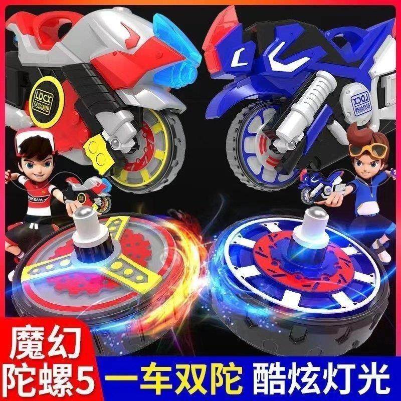 魔幻陀螺豪华对战套装雷霆闪电V摩托车第五季舞天火猎鹰代岁四轮