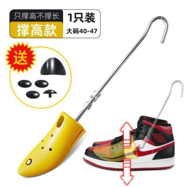 撑鞋器扩大通用鞋撑子扩鞋器鞋小鞋撑
