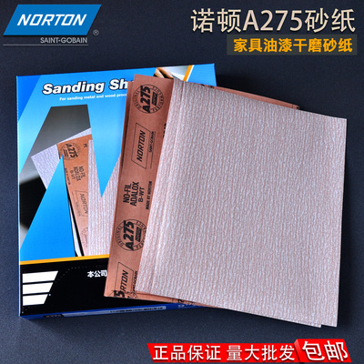 诺顿砂纸防堵塞强度高，耐撕裂