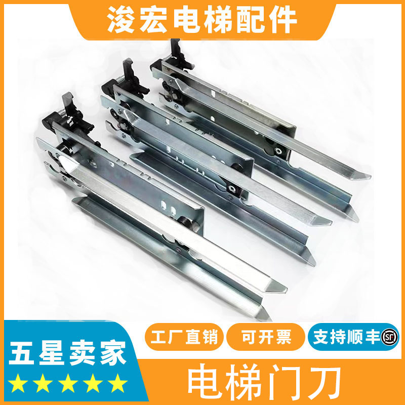 适用奥的斯星玛电梯包邮