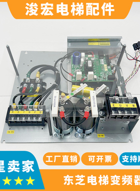 适用东芝电梯CV600CV620变频器 东芝变频器整套 东芝MIG150Q