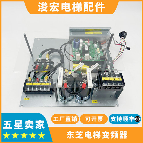 东芝电梯变频器东芝变频器整套