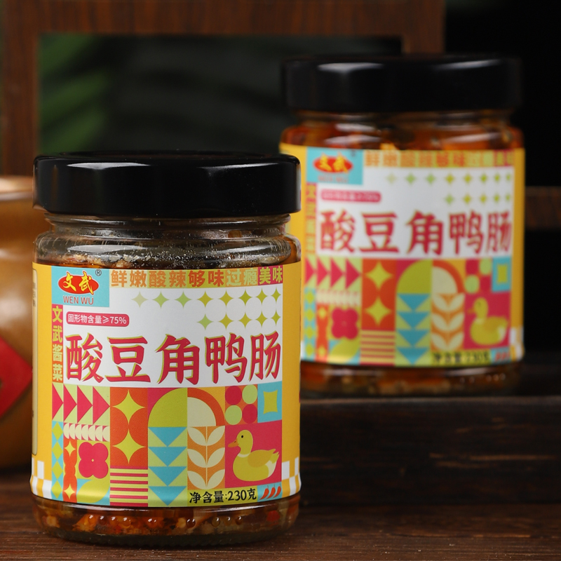 好吃的香辣鸭肠开胃菜